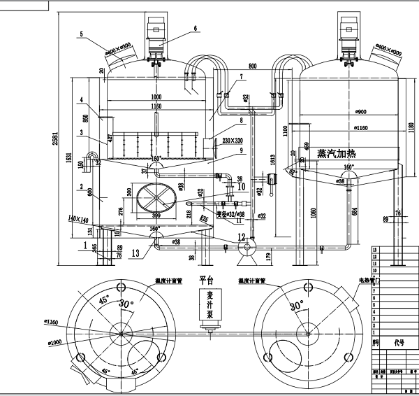 500升精釀啤酒屋精釀啤酒糖化系統(tǒng)設(shè)計(jì)圖